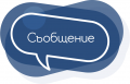 Информация за родителите - малка снимка